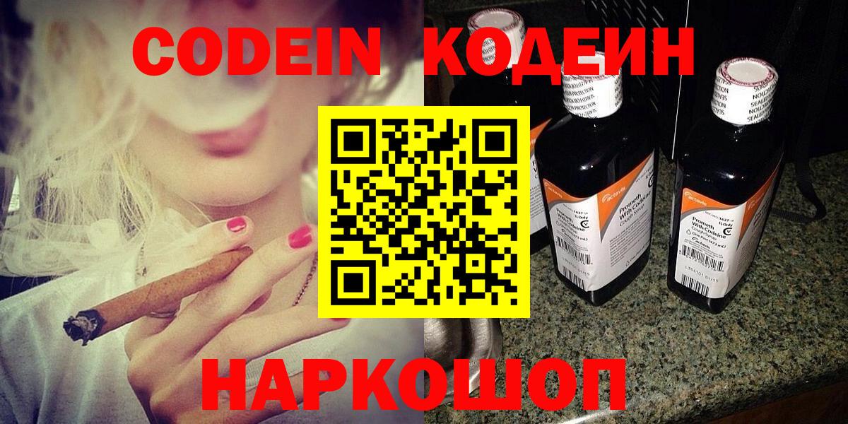 A PVP СОЛЬ   ГАШИШ  Лесозаводск  Вход с VPN  Гашиш  МАРИХУАНА  Мефедрон   Cocaine 