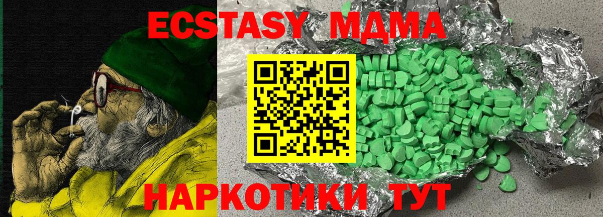 Гашиш Лесозаводск