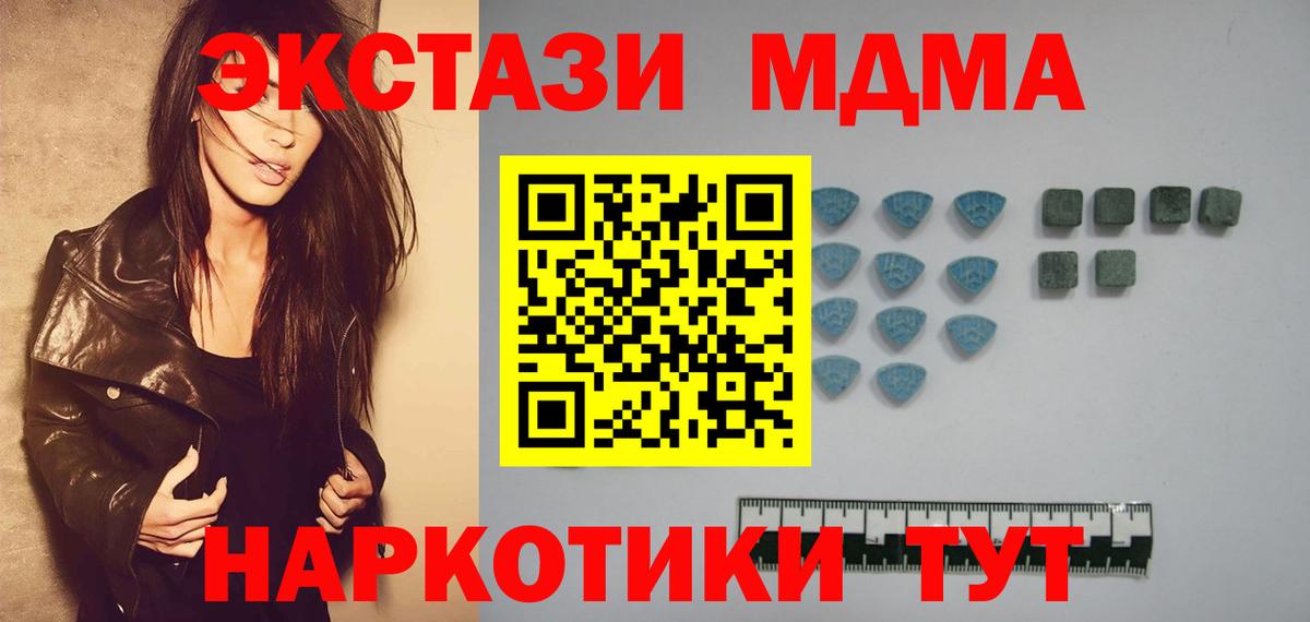 ЭКСТАЗИ Punisher  Вход с VPN  ЭКСТАЗИ VHQ  Лесозаводск 
