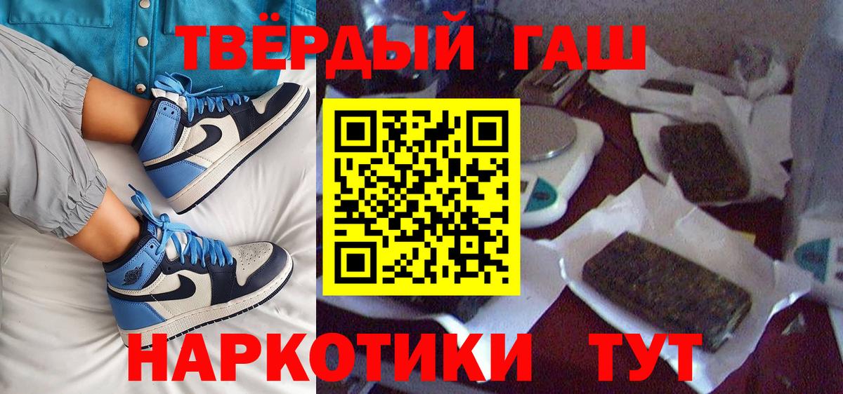 Гашиш VHQ Лесозаводск