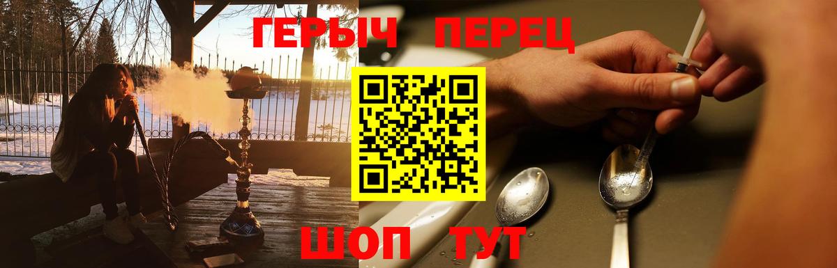 ГЕРОИН Афган Лесозаводск