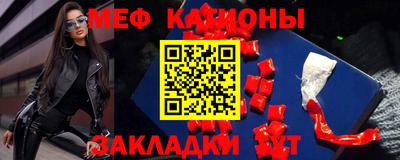 метамфетамин Камышлов