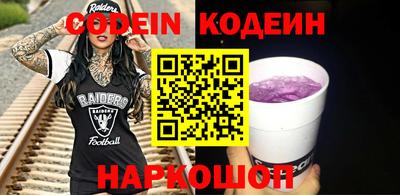 метамфетамин Камышлов