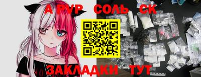 метамфетамин Камышлов
