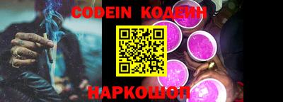 метамфетамин Камышлов