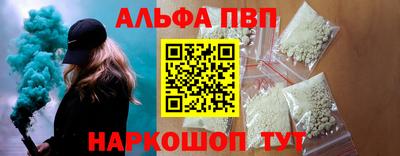 apvp Кандалакша