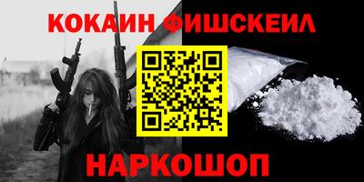 меф Канаш