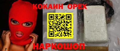 метамфетамин Камышлов