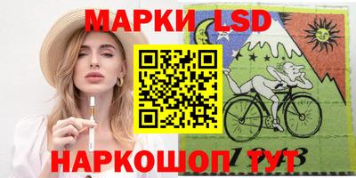метамфетамин Камышлов