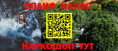 меф Канаш