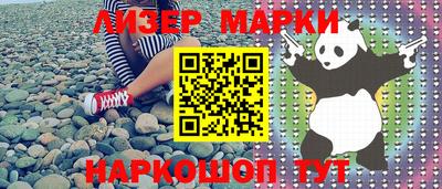 apvp Кандалакша