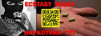 метамфетамин Камышлов