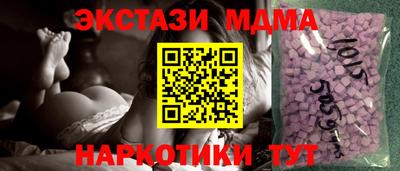 метамфетамин Камышлов