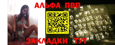 метамфетамин Камышлов