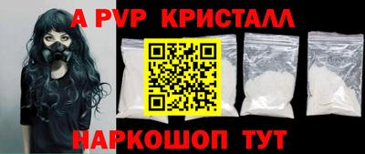 метамфетамин Камышлов