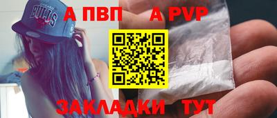 меф Канаш