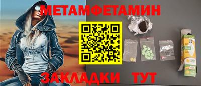 меф Канаш