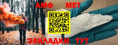 меф Канаш