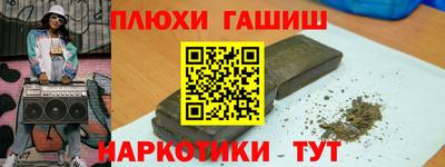метамфетамин Камышлов