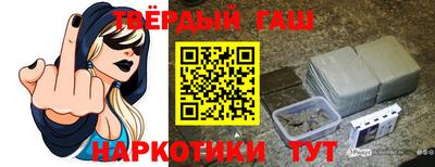 меф Канаш