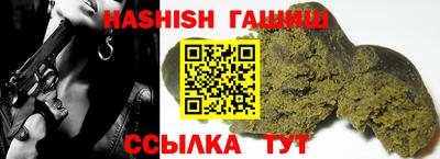 меф Канаш