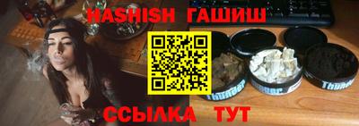 метамфетамин Камышлов