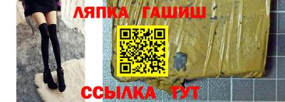 apvp Кандалакша
