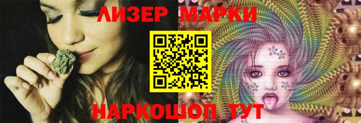 Лесозаводск  ЛСД экстази ecstasy  ЛСД экстази ecstasy  Лсд 25 экстази  Вход с VPN 