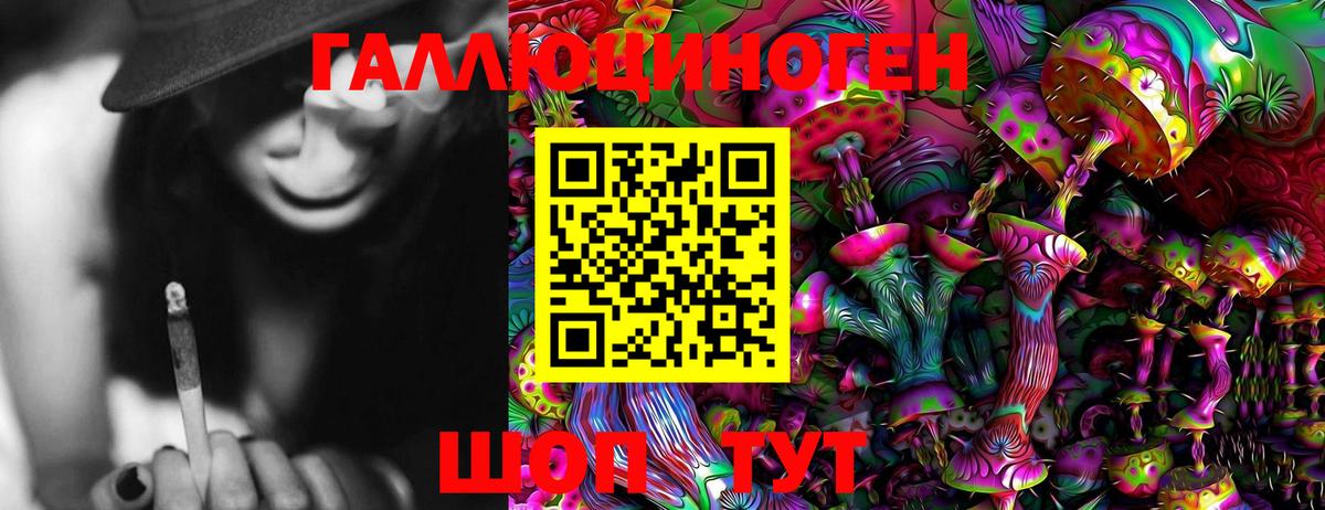 Лесозаводск  Псилоцибиновые грибы Magic Shrooms  Псилоцибиновые грибы Cubensis  Вход с VPN 