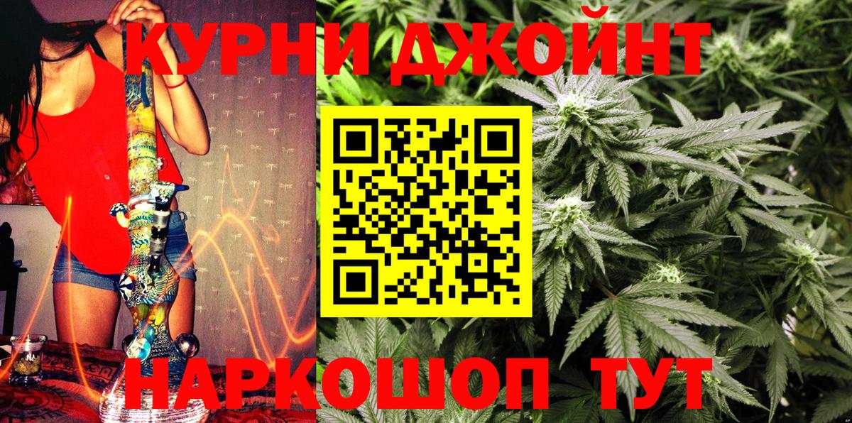Бошки Шишки Bruce Banner  Вход с VPN  Лесозаводск  Бошки марихуана AK-47 